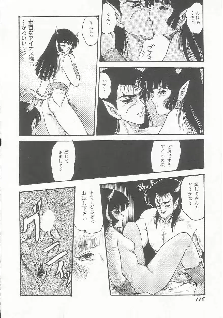 웹툰 이미지 117