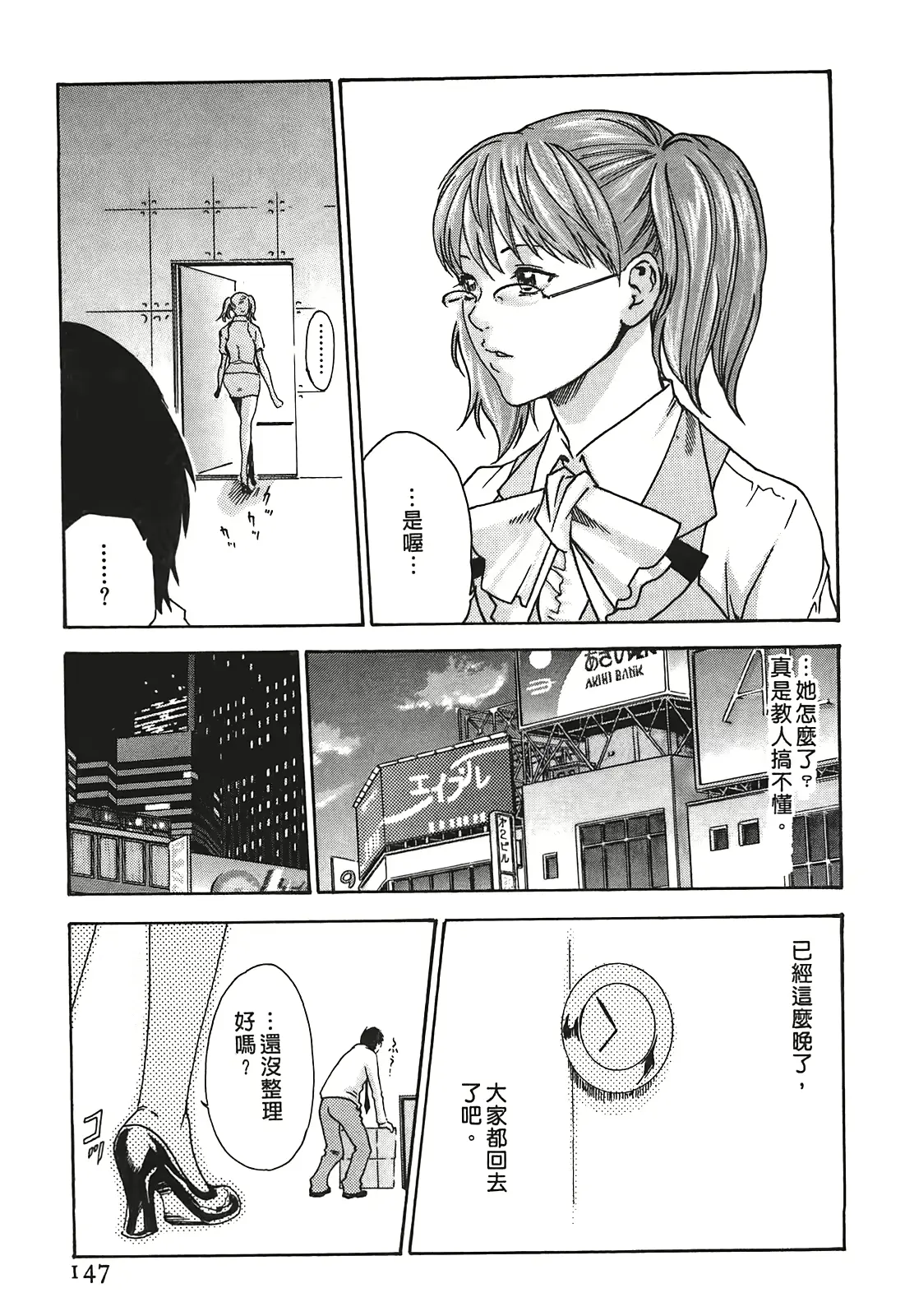 웹툰 이미지 145