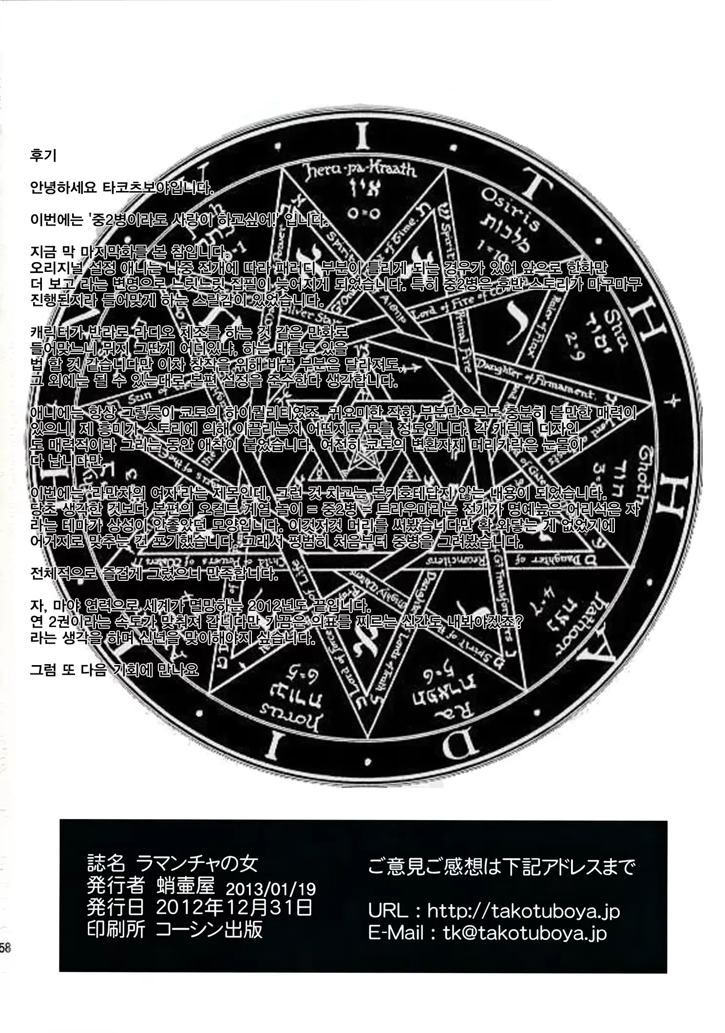 웹툰 이미지 56