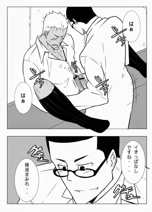 웹툰 이미지 23