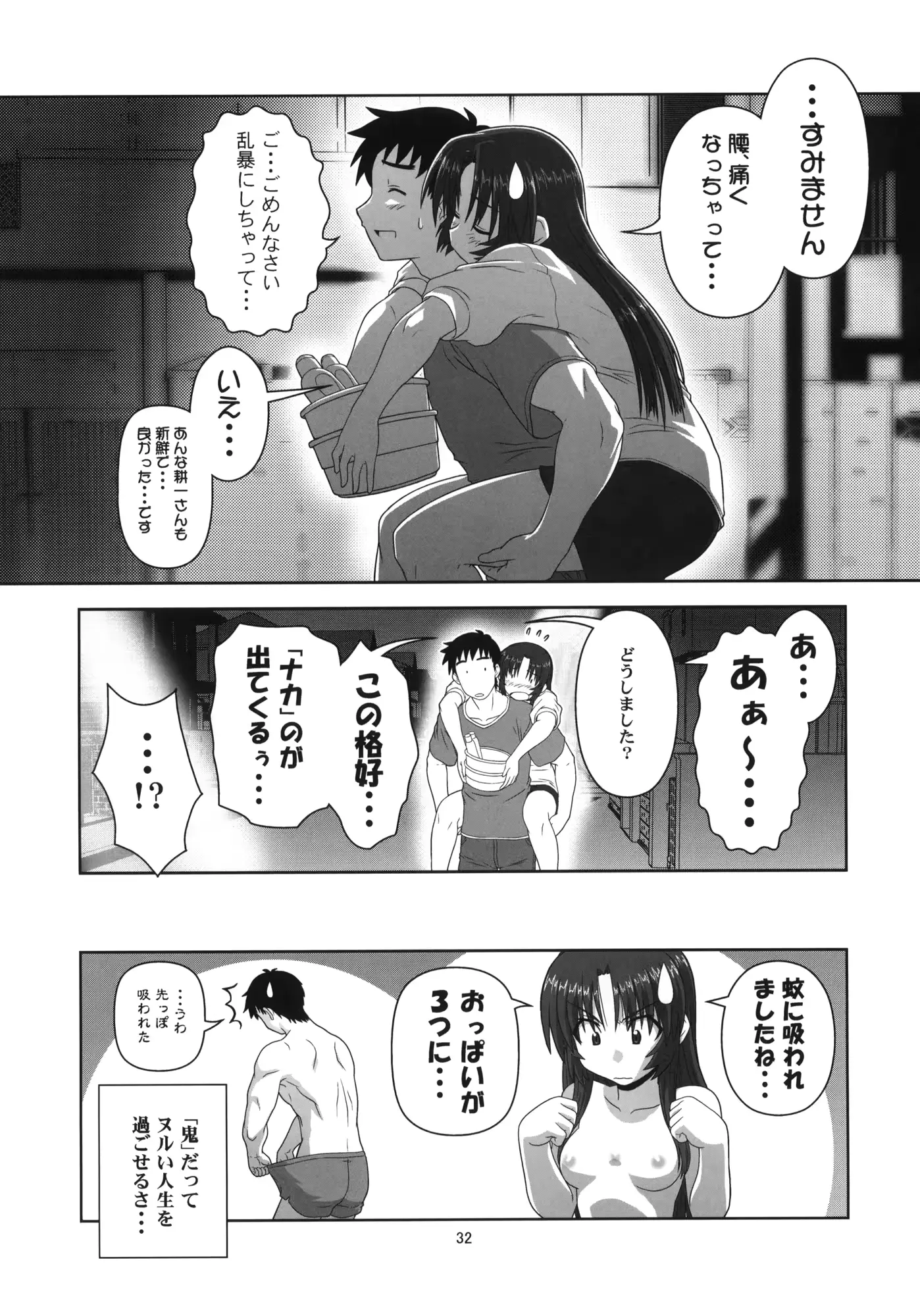 웹툰 이미지 30