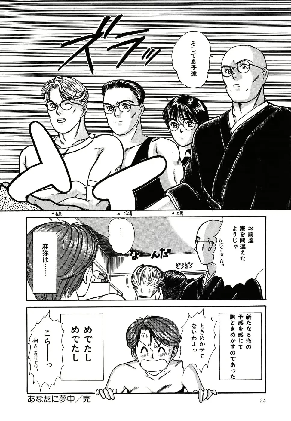 웹툰 이미지 24