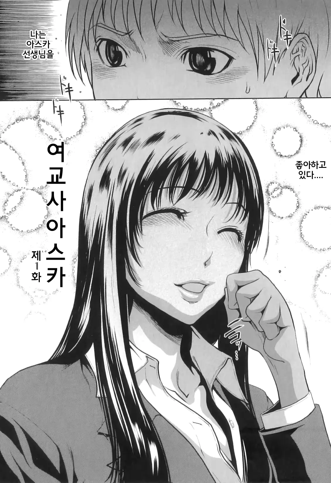 웹툰 이미지 154