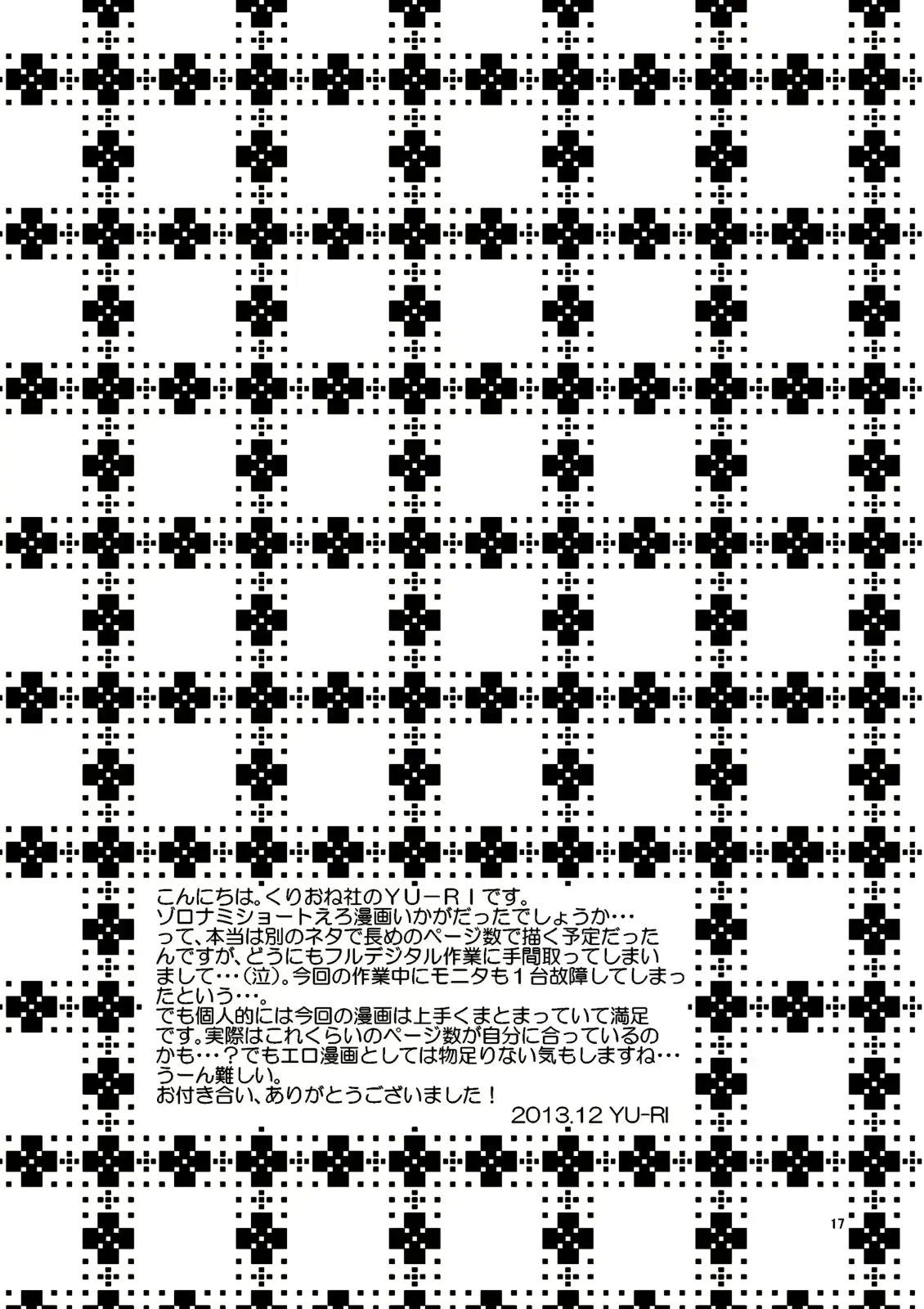 웹툰 이미지 16