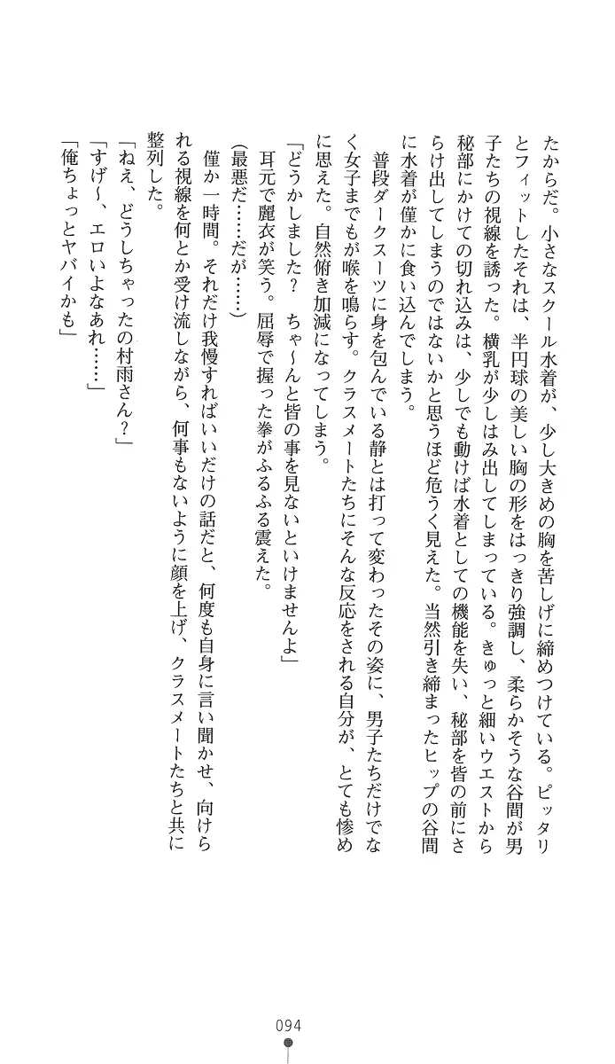 웹툰 이미지 108