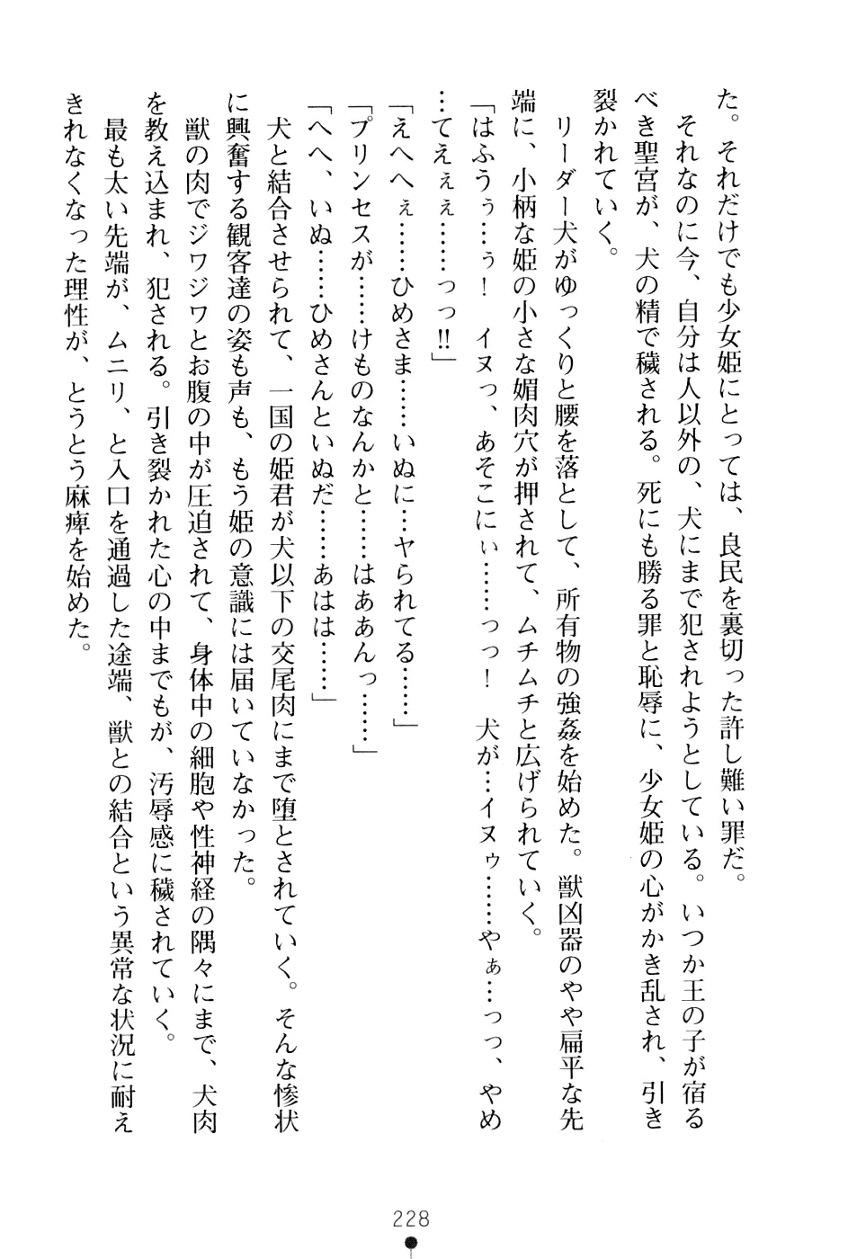 웹툰 이미지 243