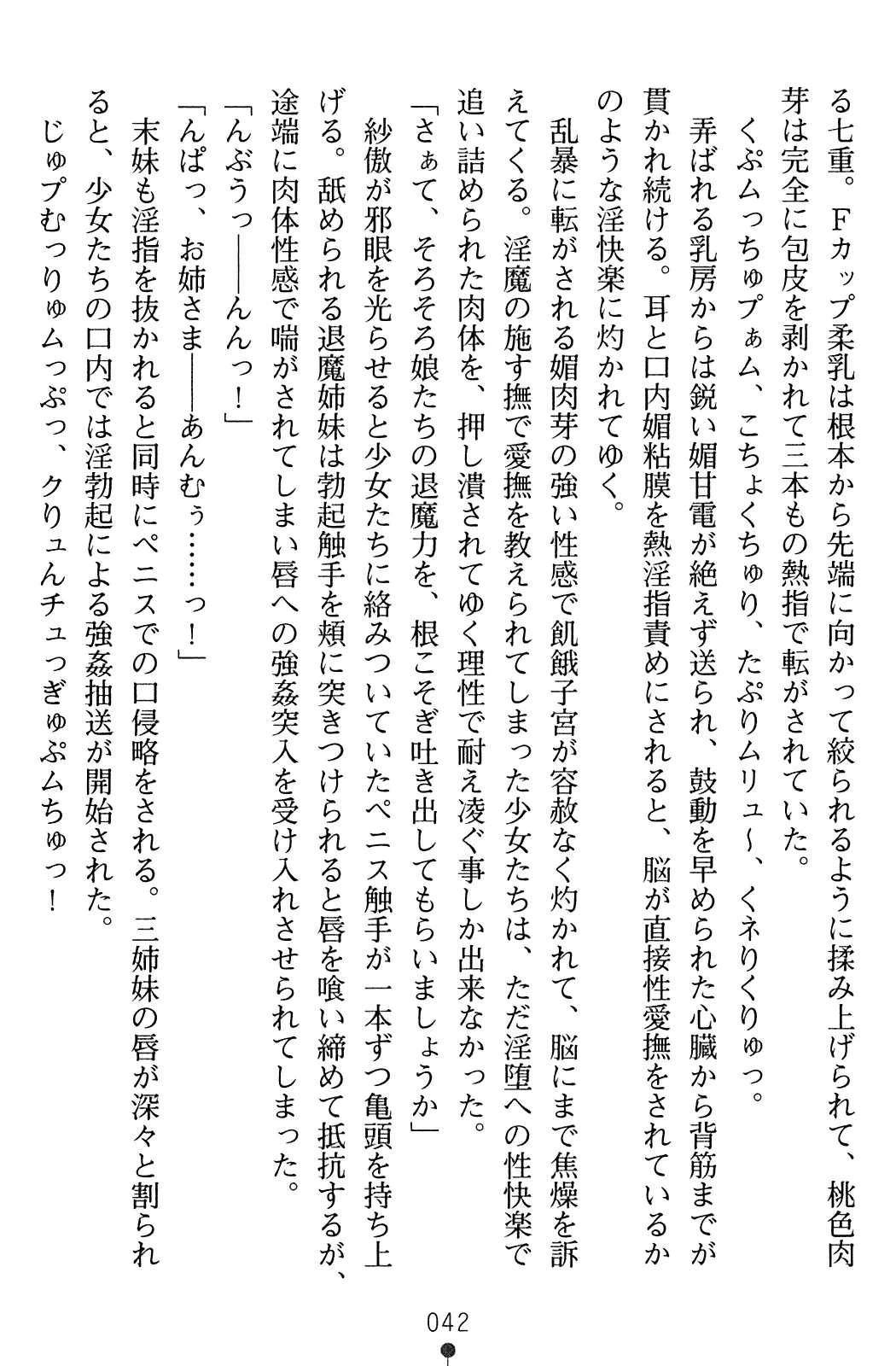 웹툰 이미지 58