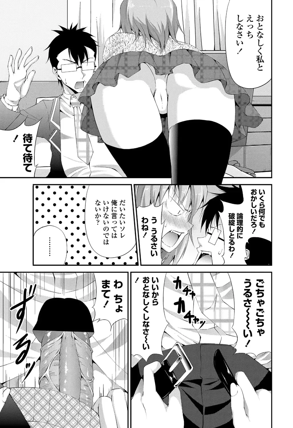 웹툰 이미지 153