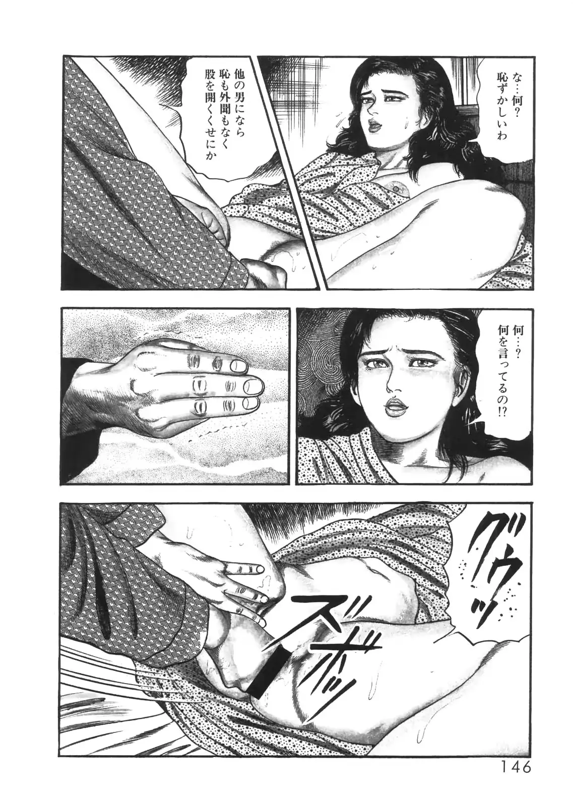 웹툰 이미지 127