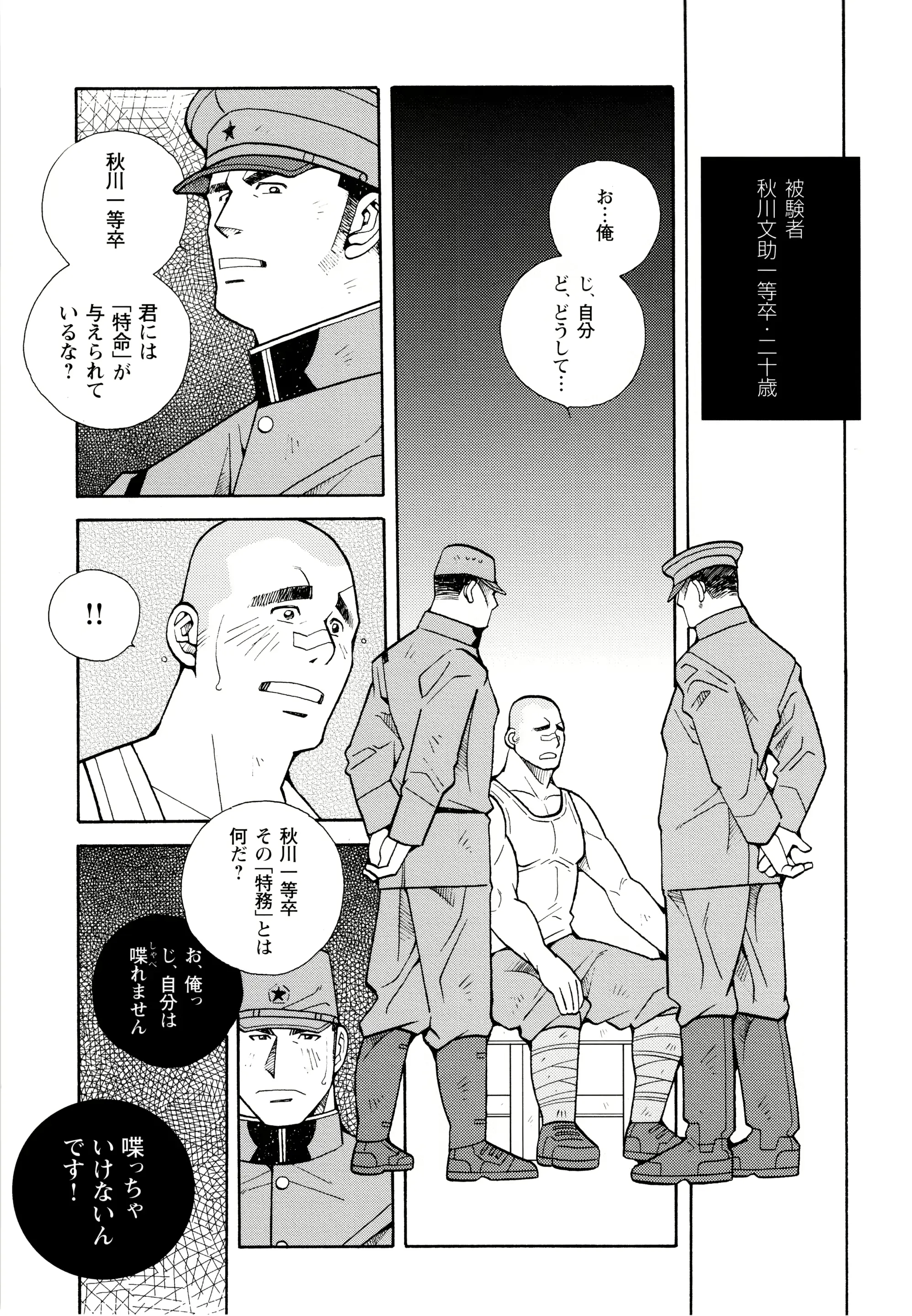 웹툰 이미지 73