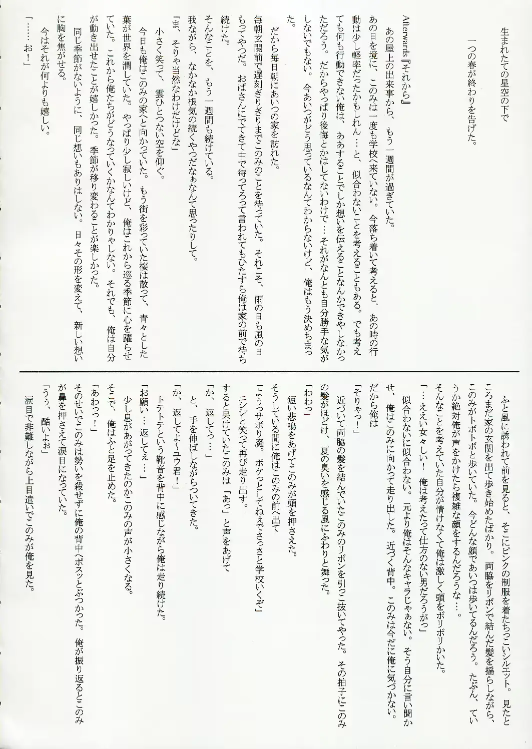 웹툰 이미지 14