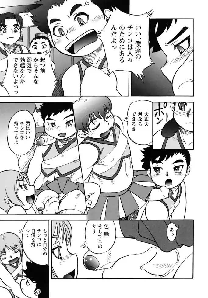 웹툰 이미지 133