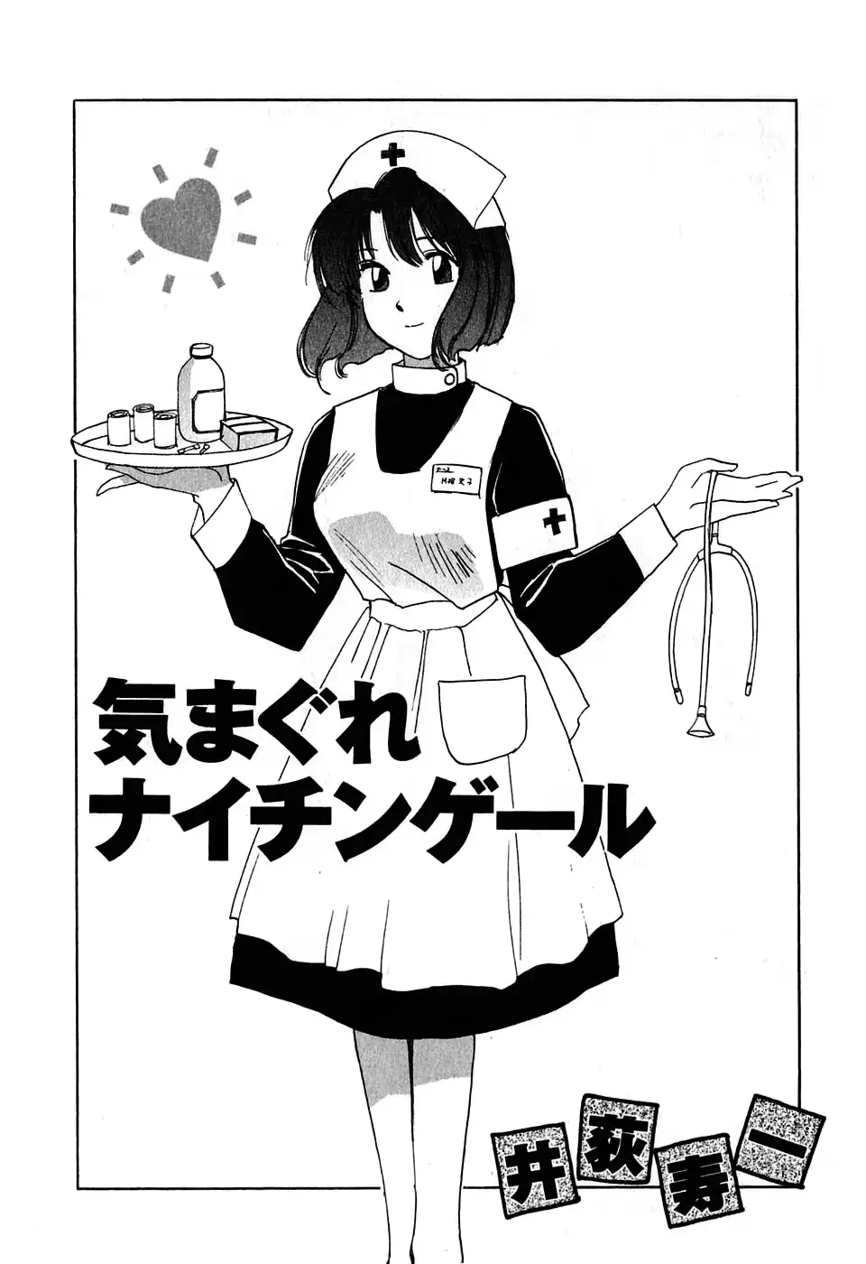 웹툰 이미지 7