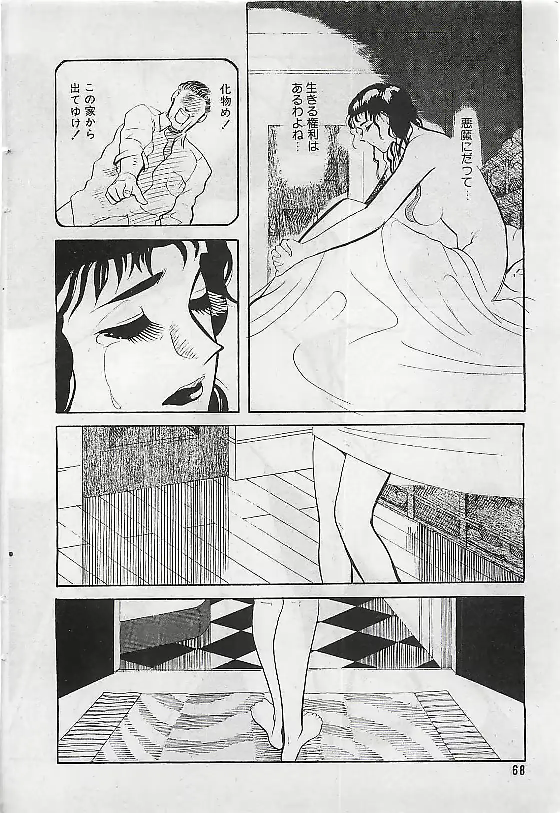 웹툰 이미지 67