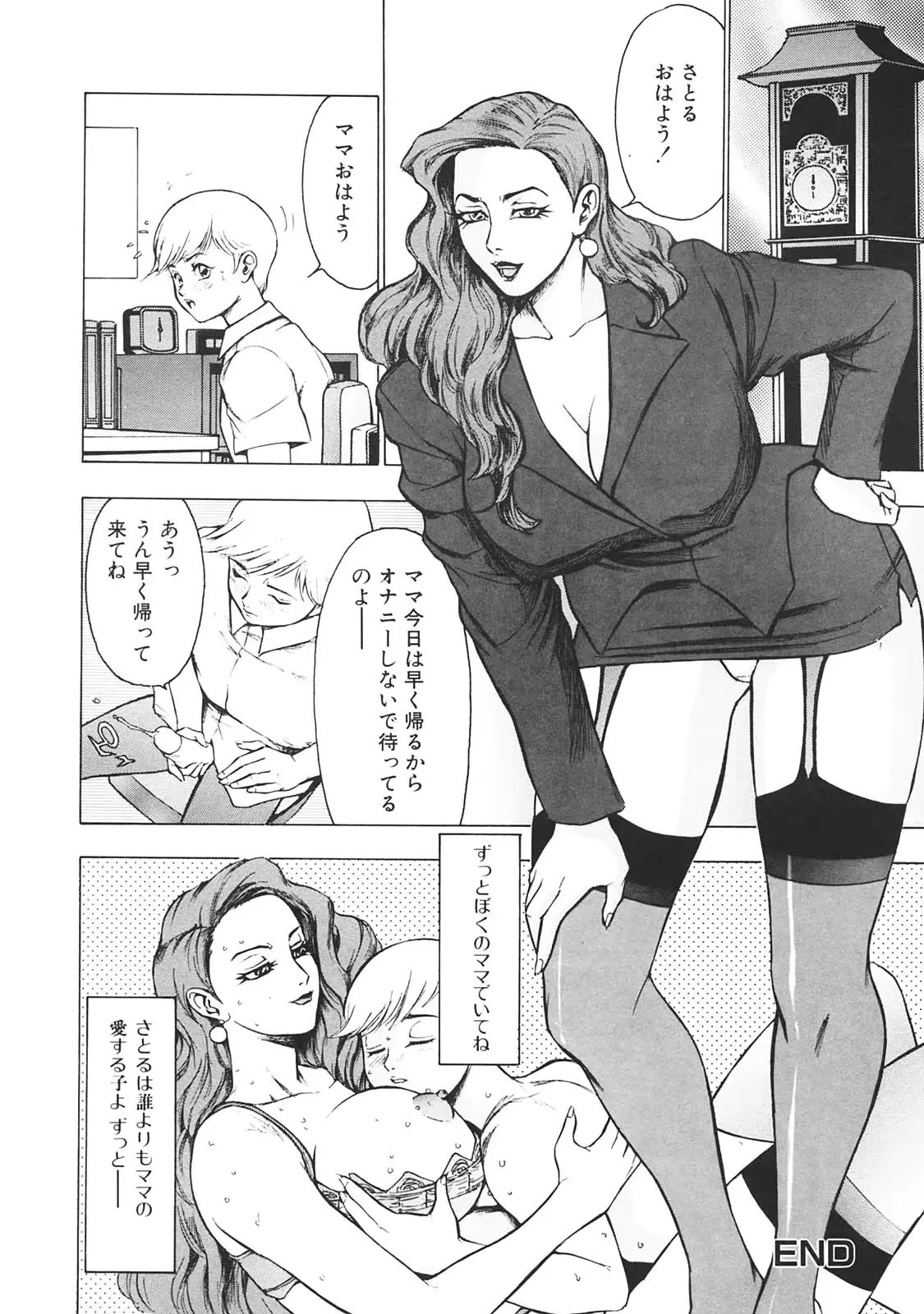 웹툰 이미지 160
