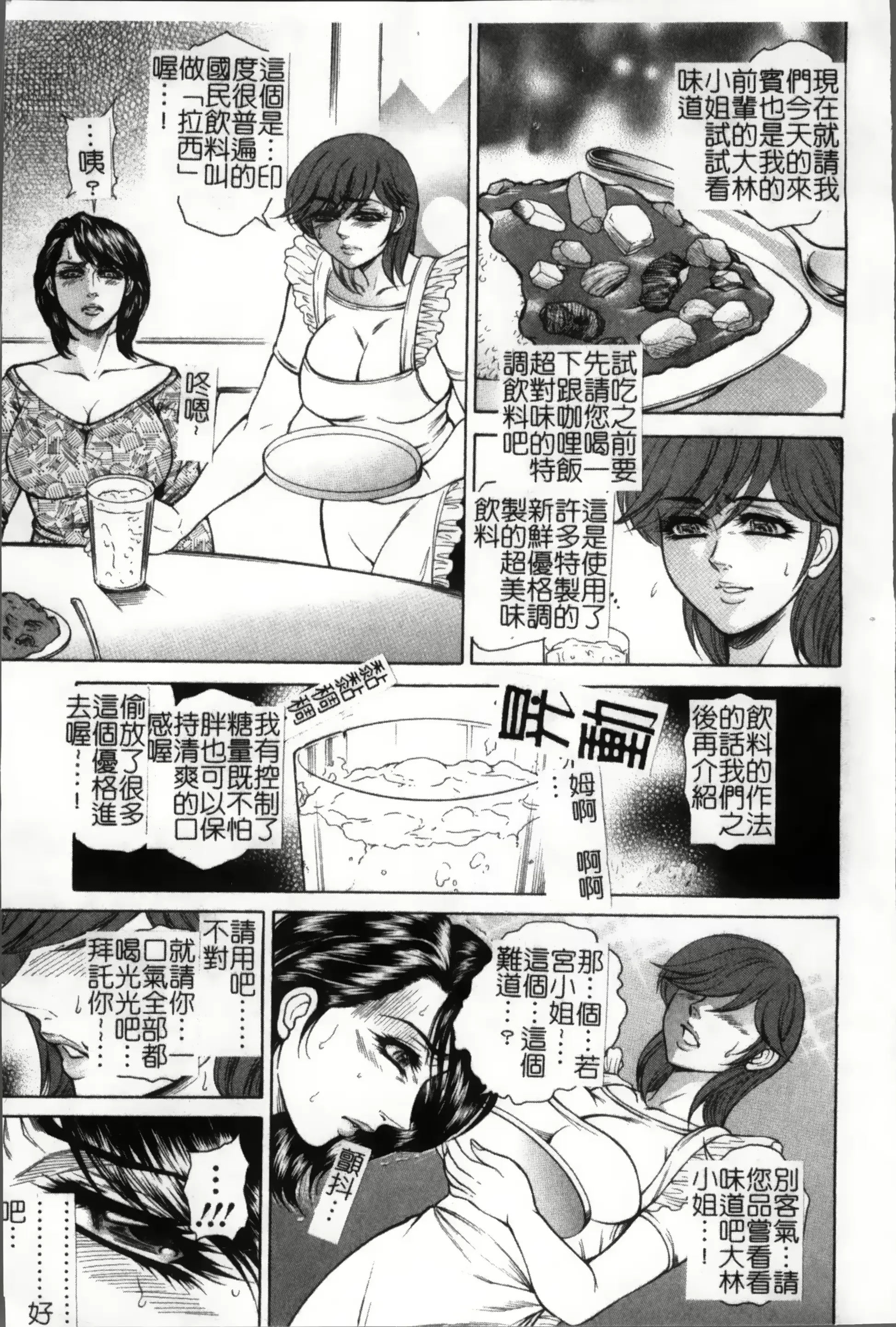 웹툰 이미지 73