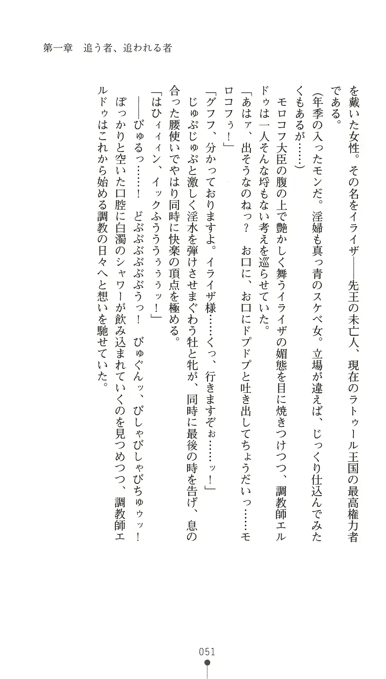 웹툰 이미지 66