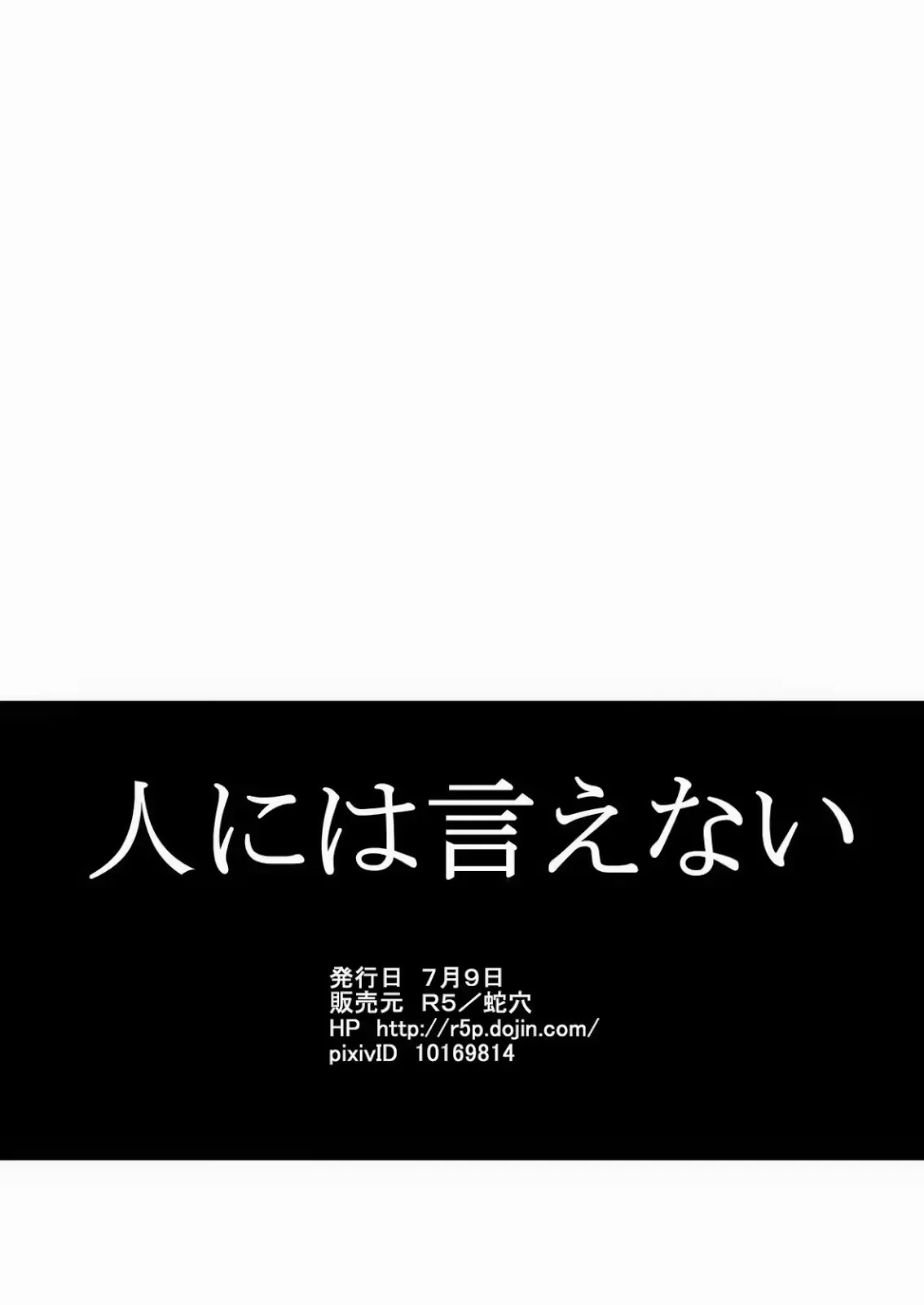웹툰 이미지 32