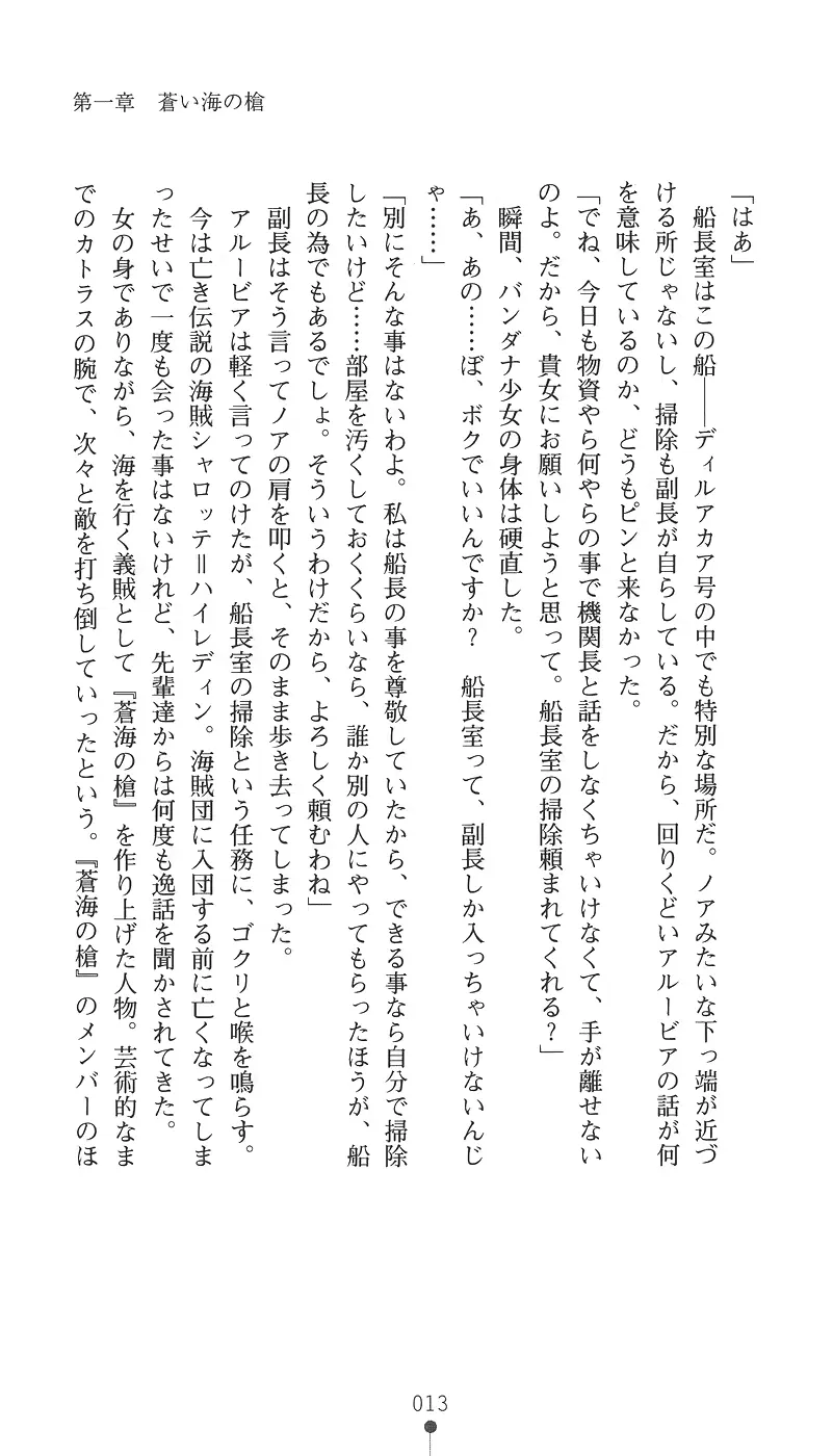 웹툰 이미지 27