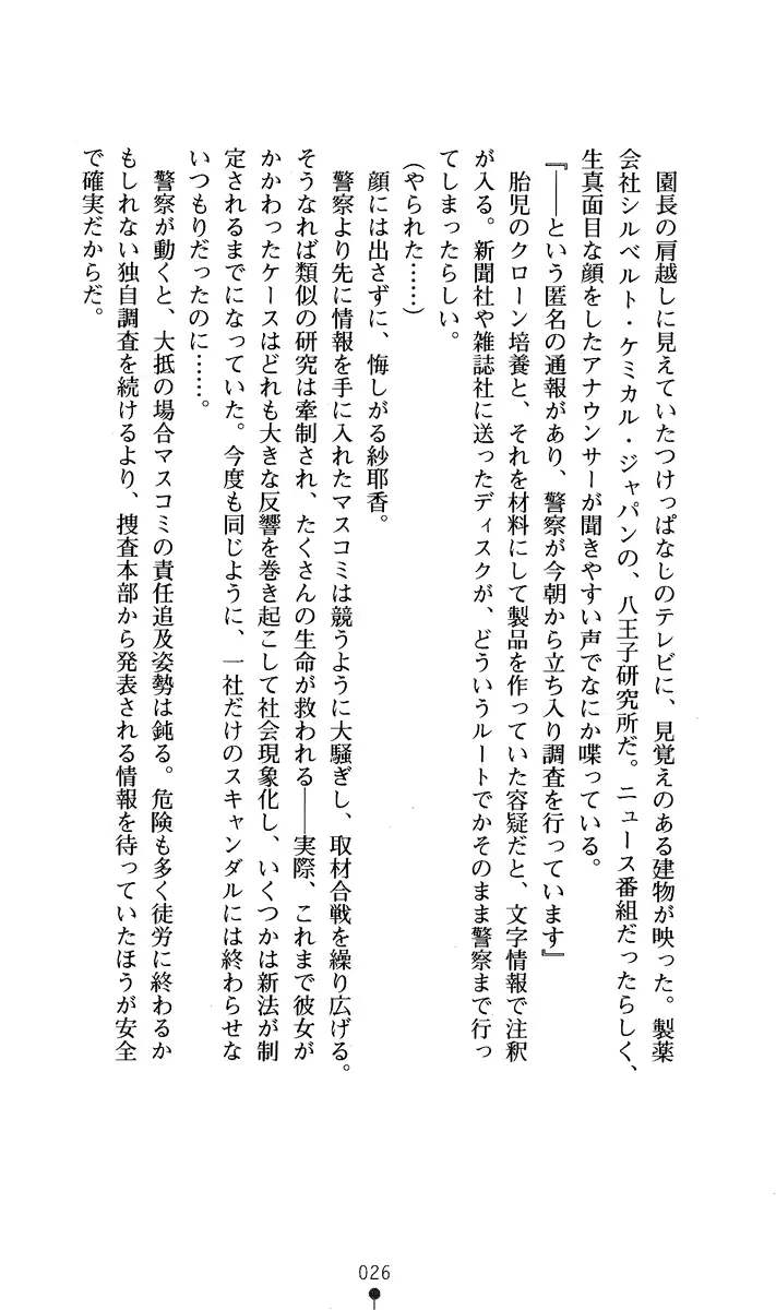 웹툰 이미지 40