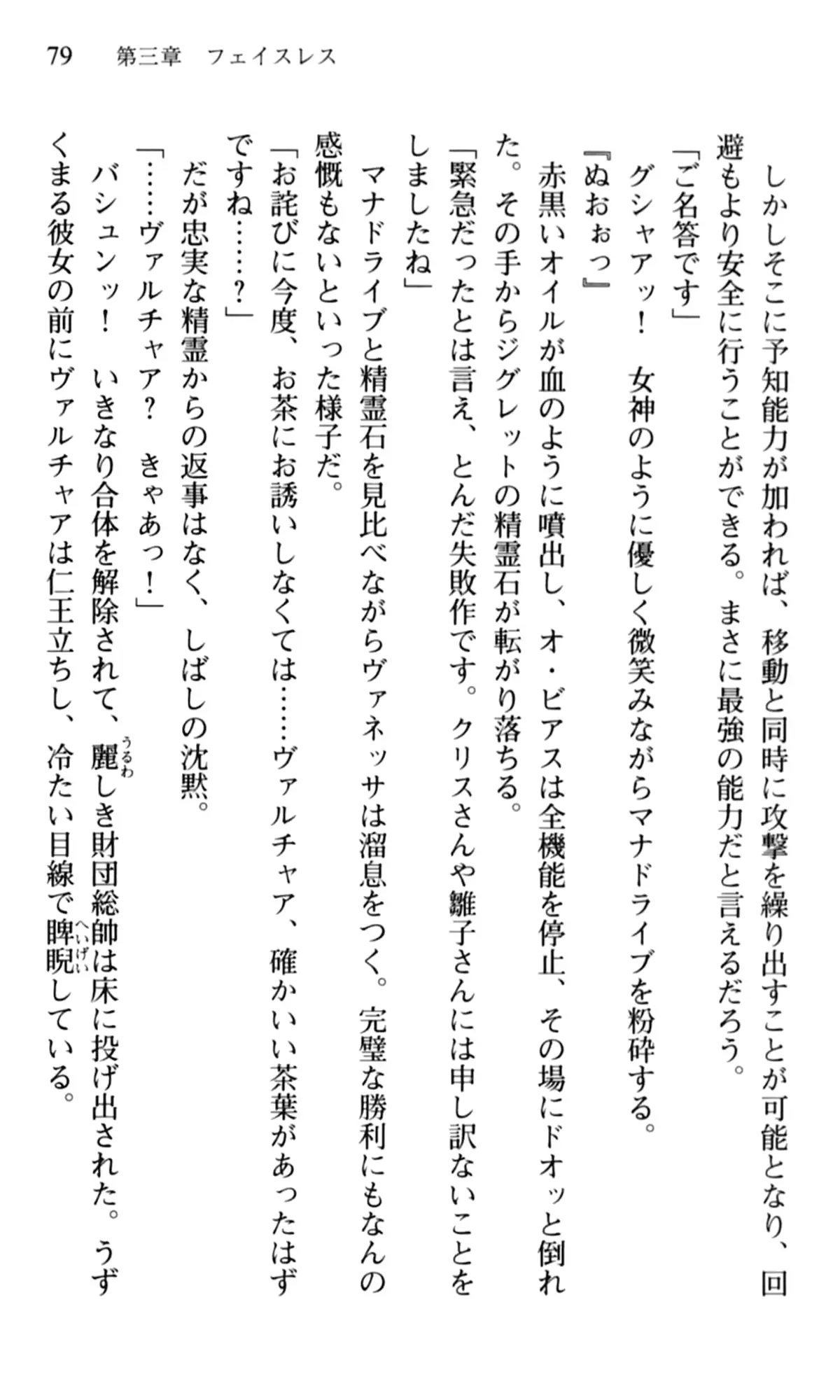 웹툰 이미지 80