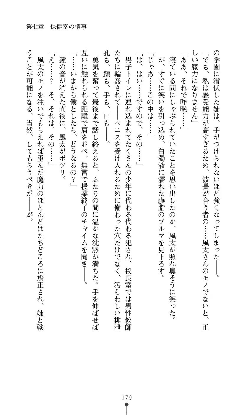 웹툰 이미지 193