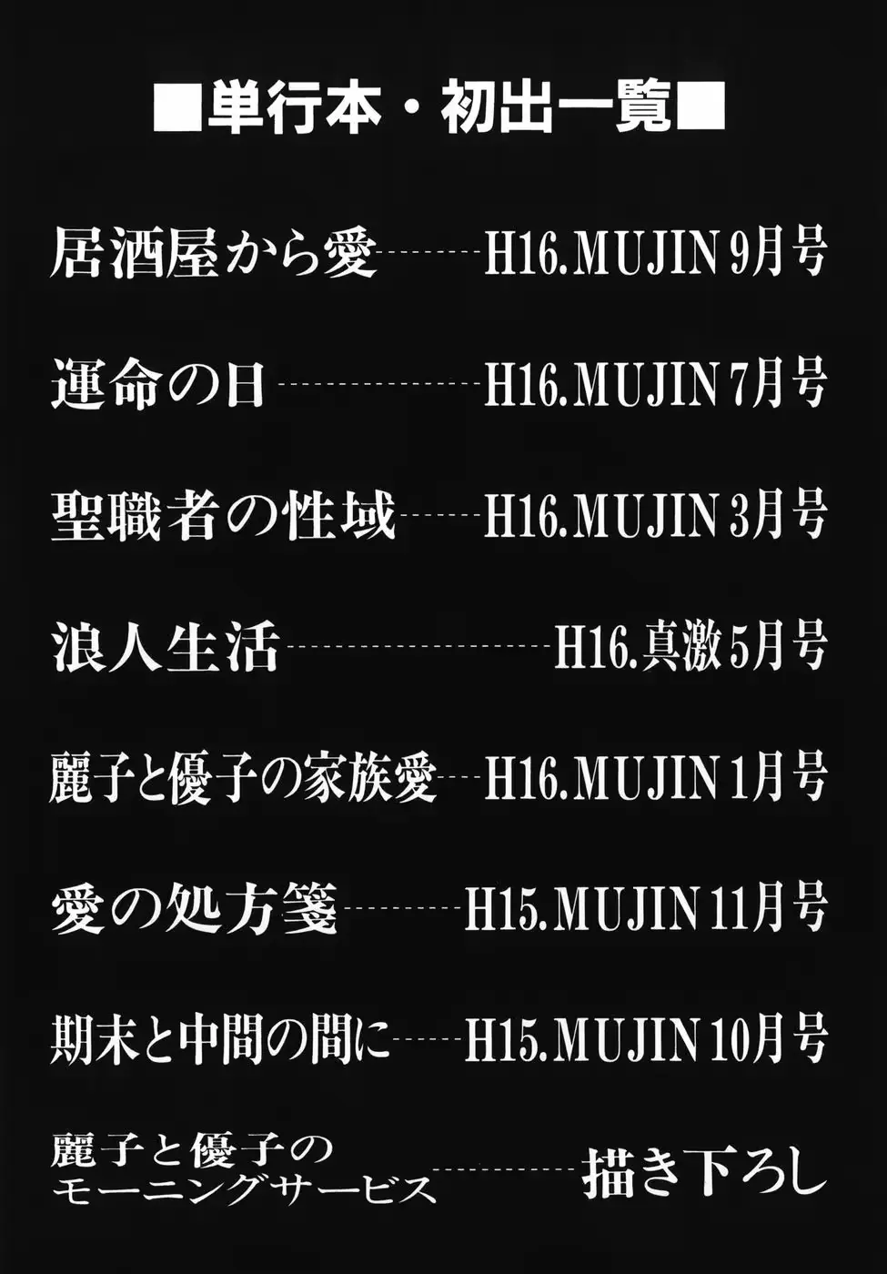 웹툰 이미지 190