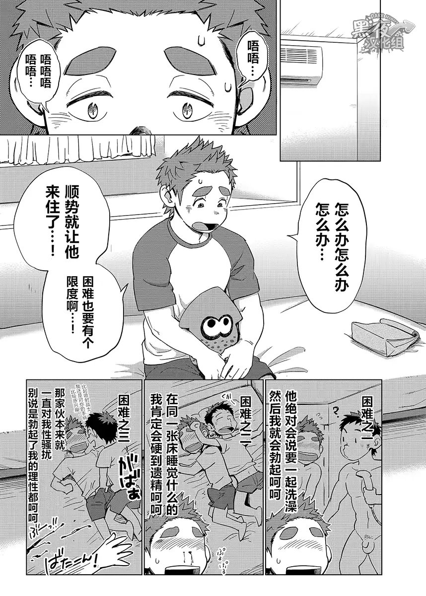 웹툰 이미지 18