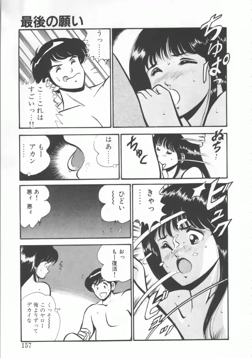 웹툰 이미지 156