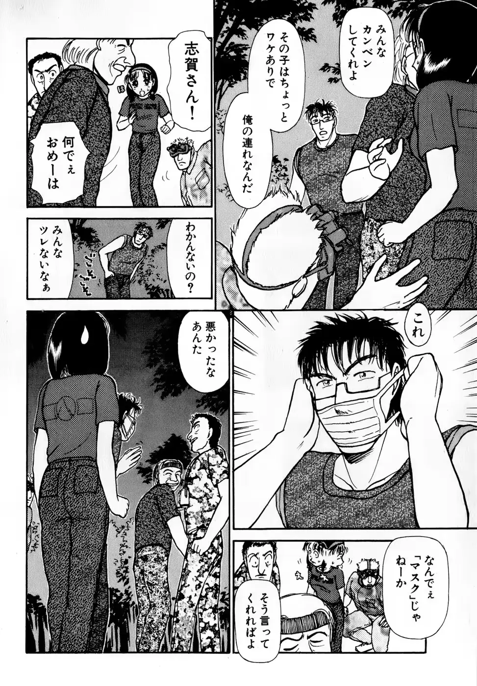 웹툰 이미지 170