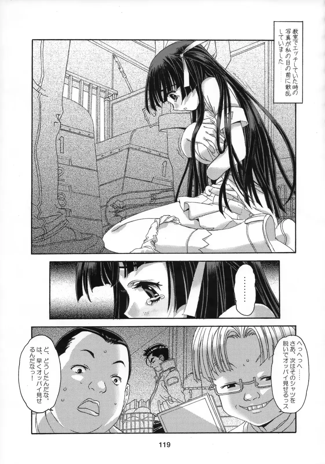웹툰 이미지 119