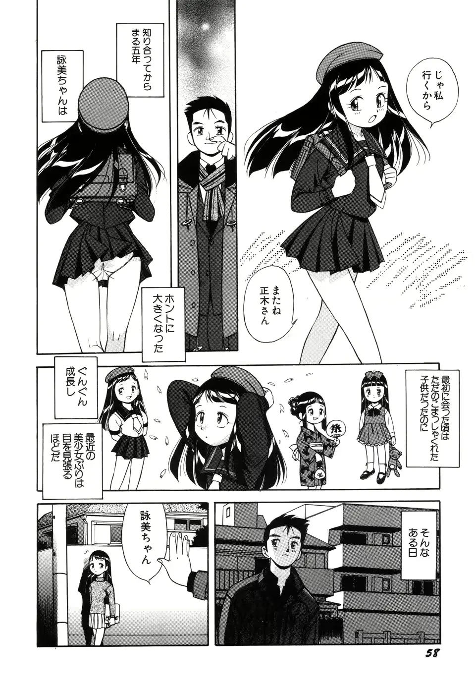웹툰 이미지 59