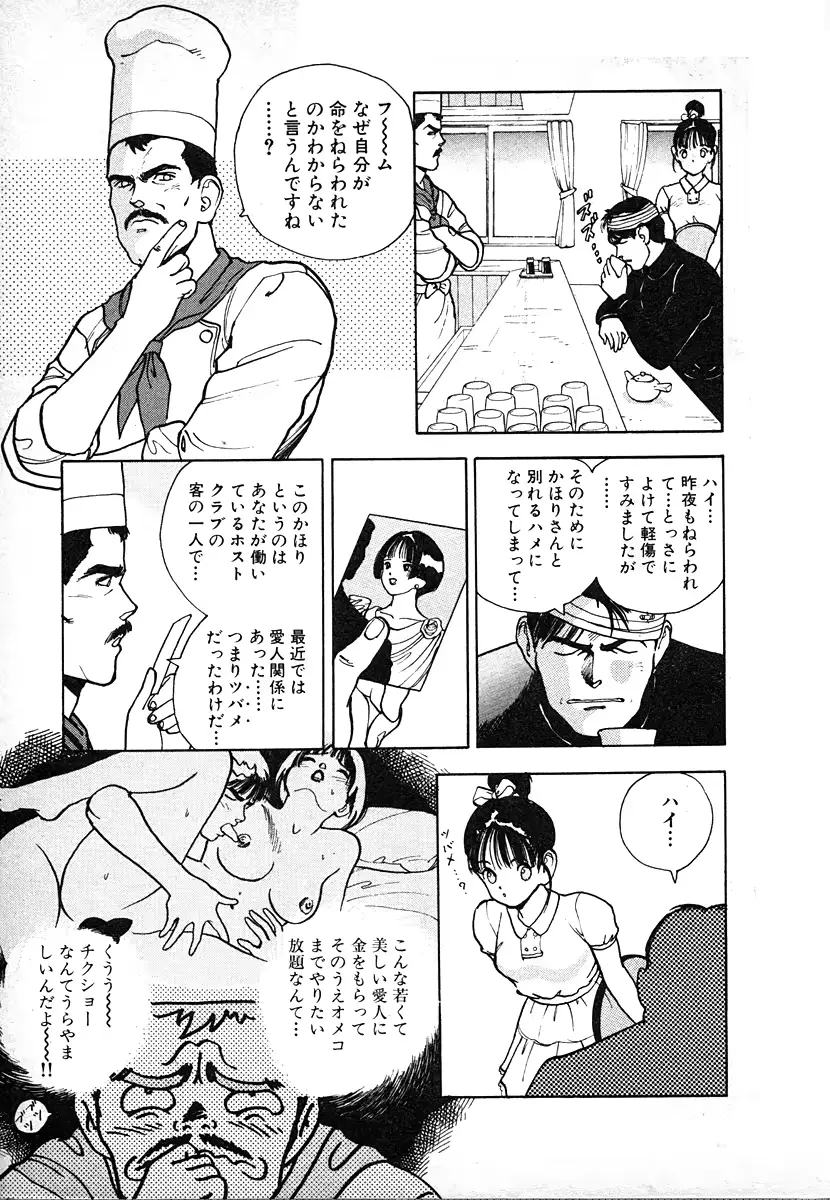 웹툰 이미지 92