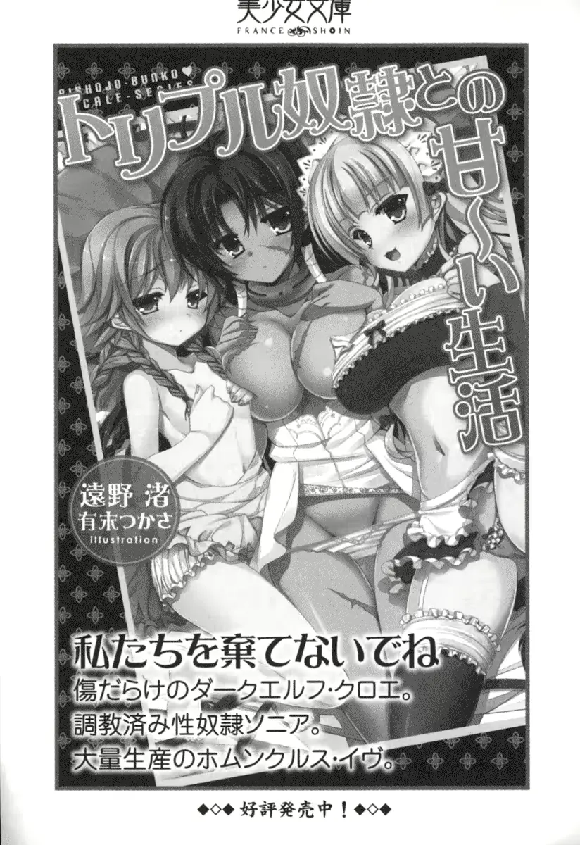웹툰 이미지 346