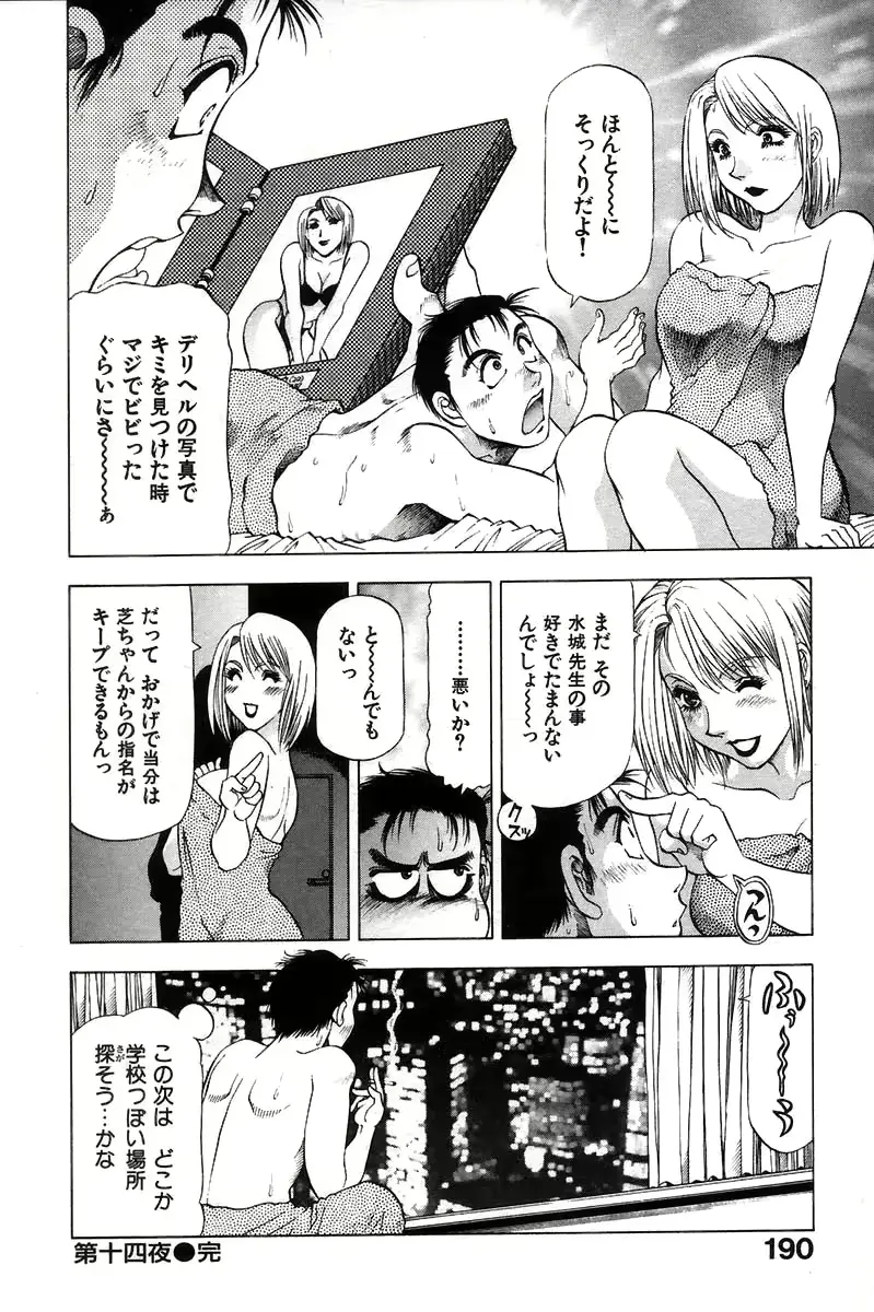 웹툰 이미지 193