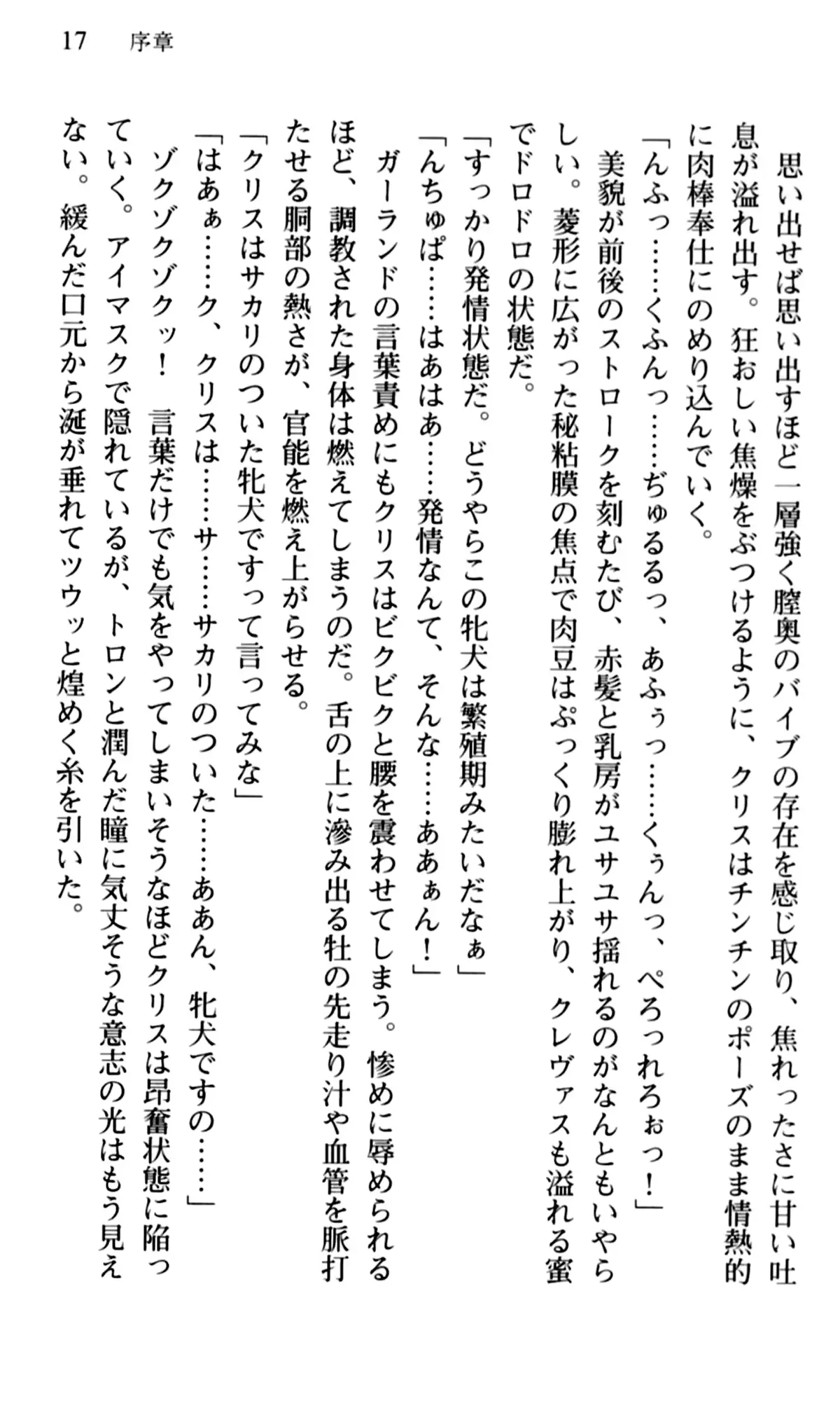 웹툰 이미지 18