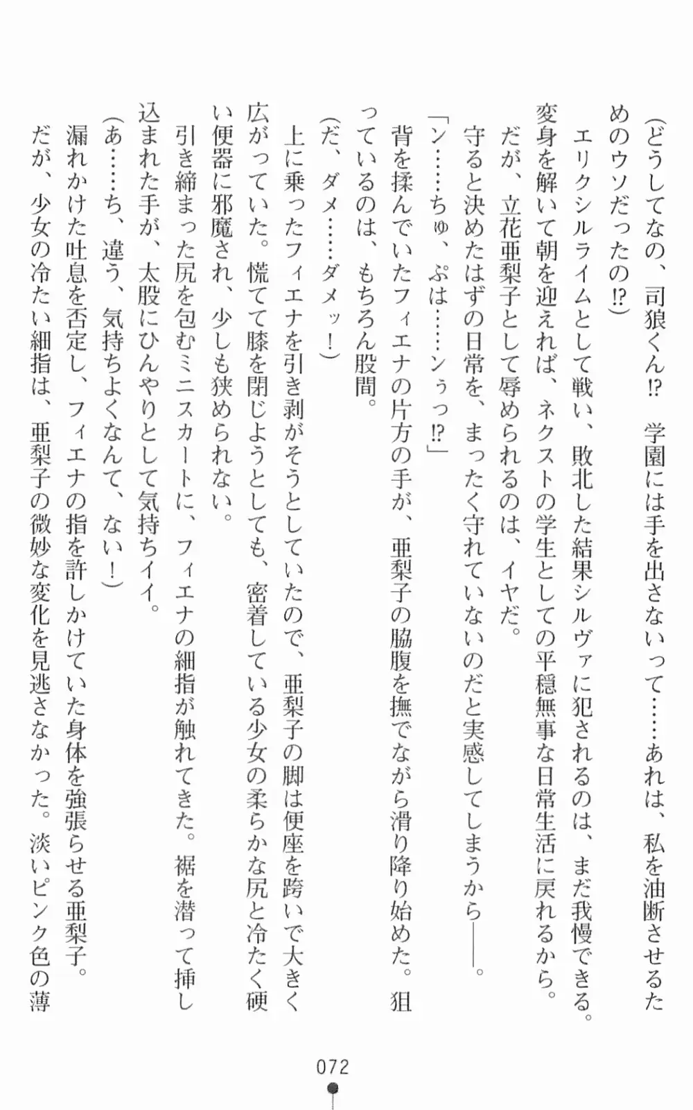 웹툰 이미지 88