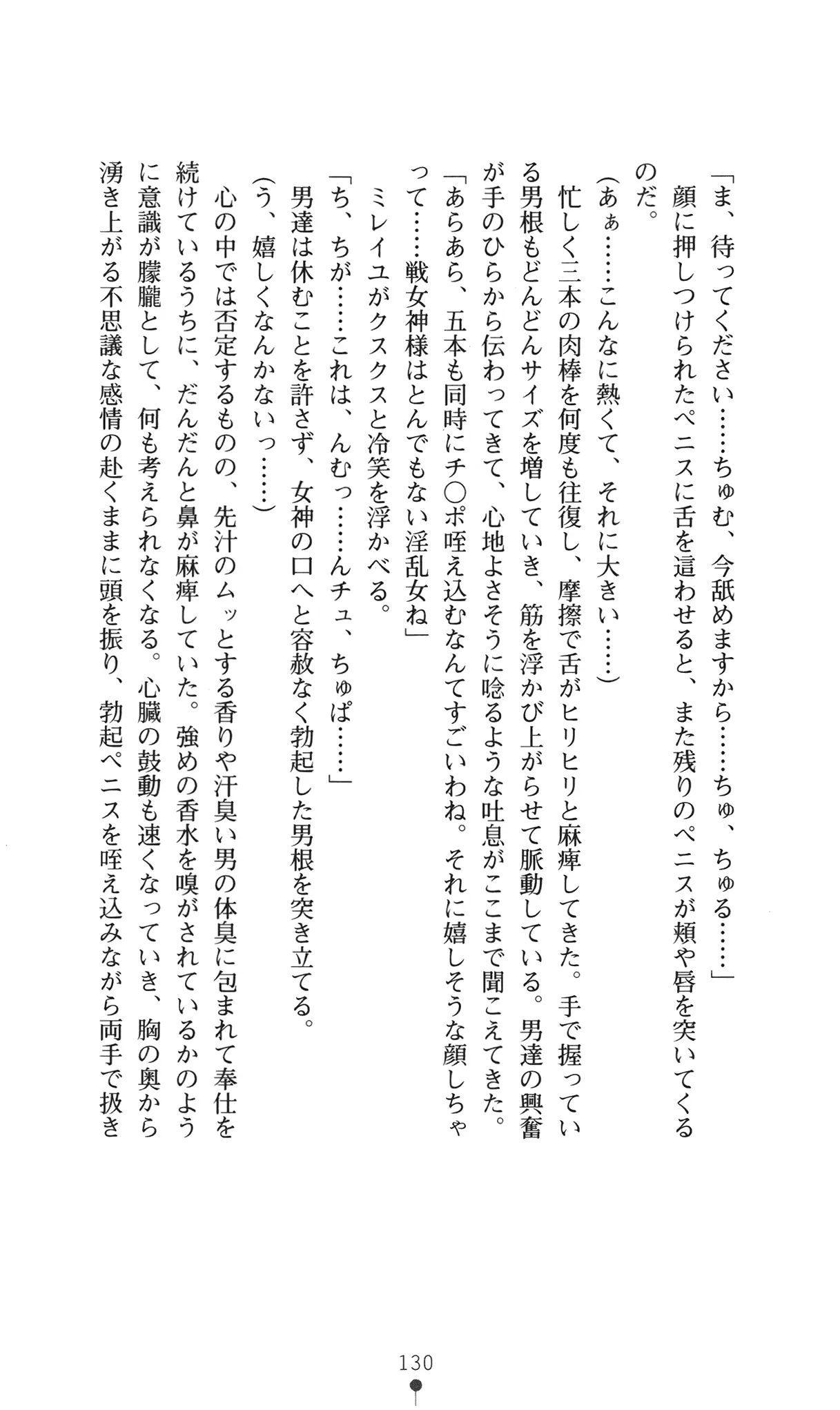 웹툰 이미지 145