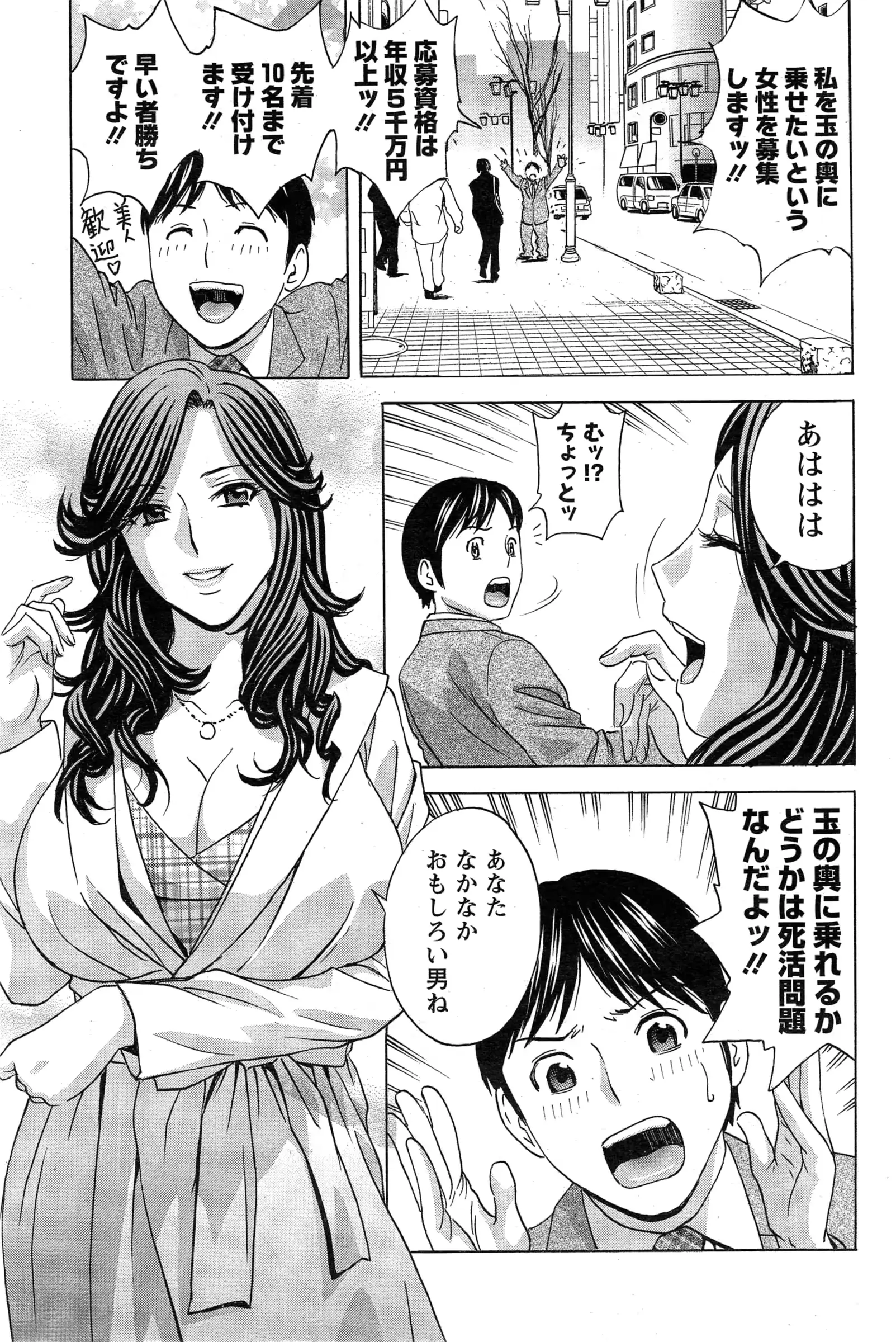 웹툰 이미지 296