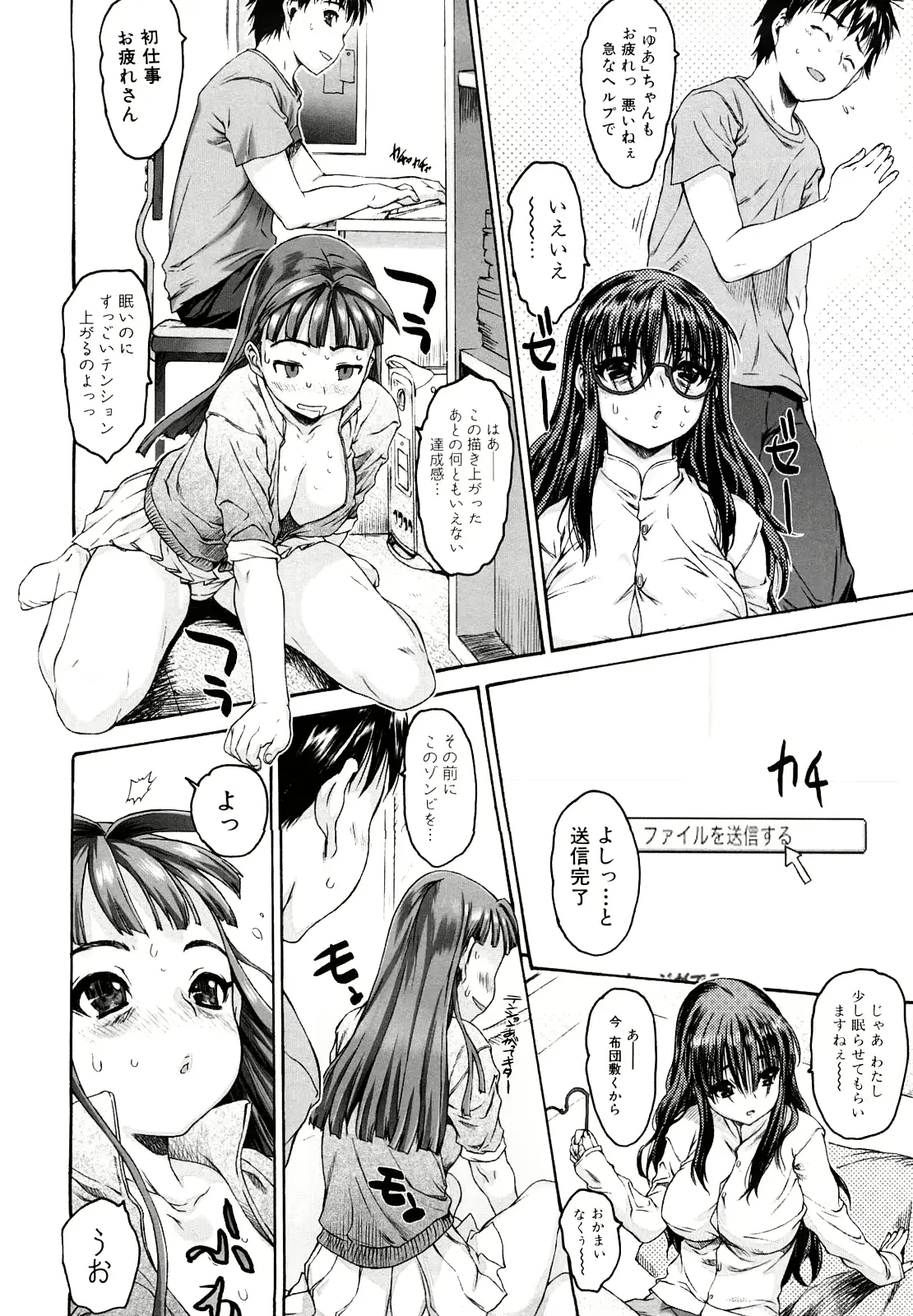 웹툰 이미지 29