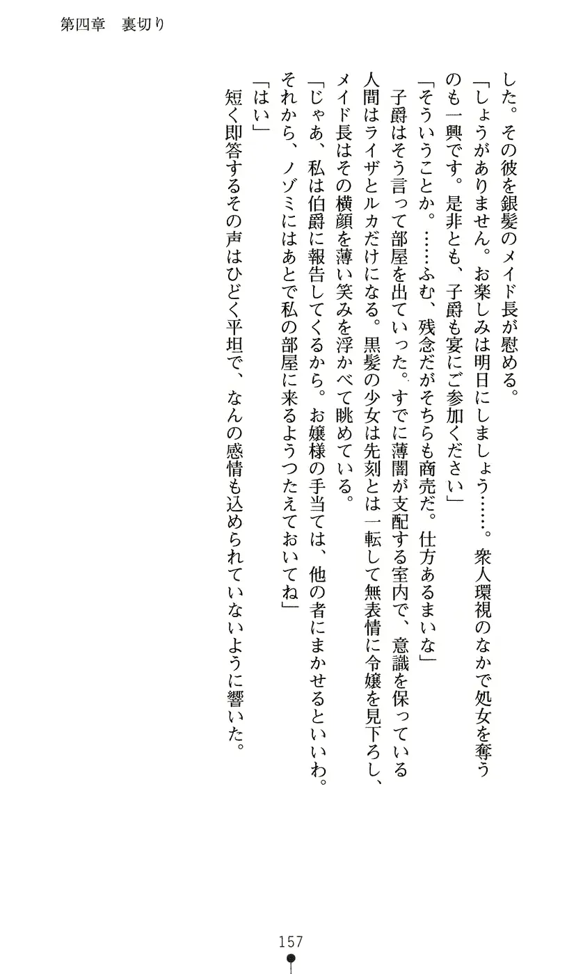 웹툰 이미지 172