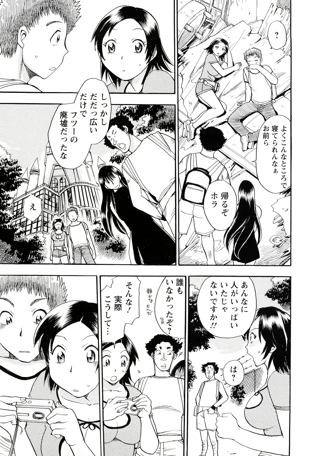 웹툰 이미지 106