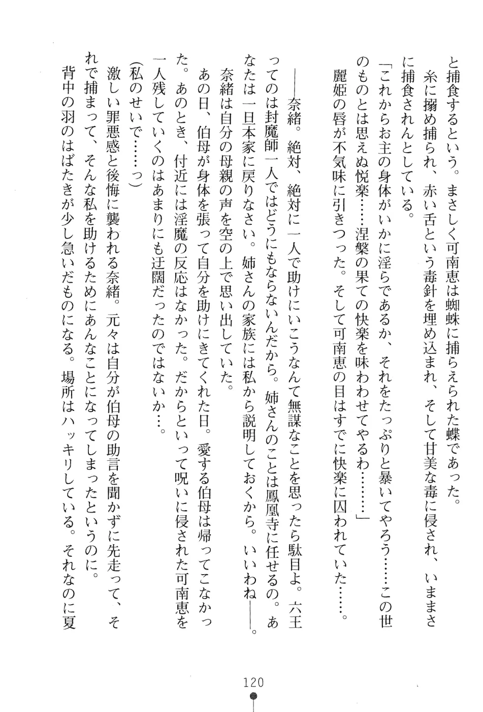 웹툰 이미지 135