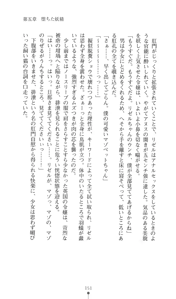 웹툰 이미지 162