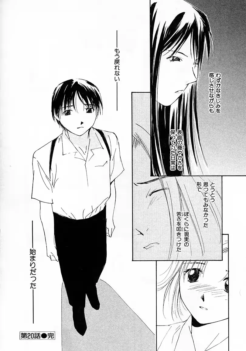 웹툰 이미지 27