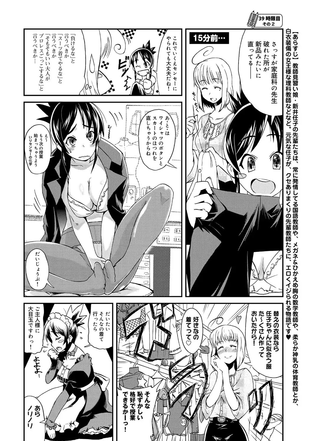 웹툰 이미지 254