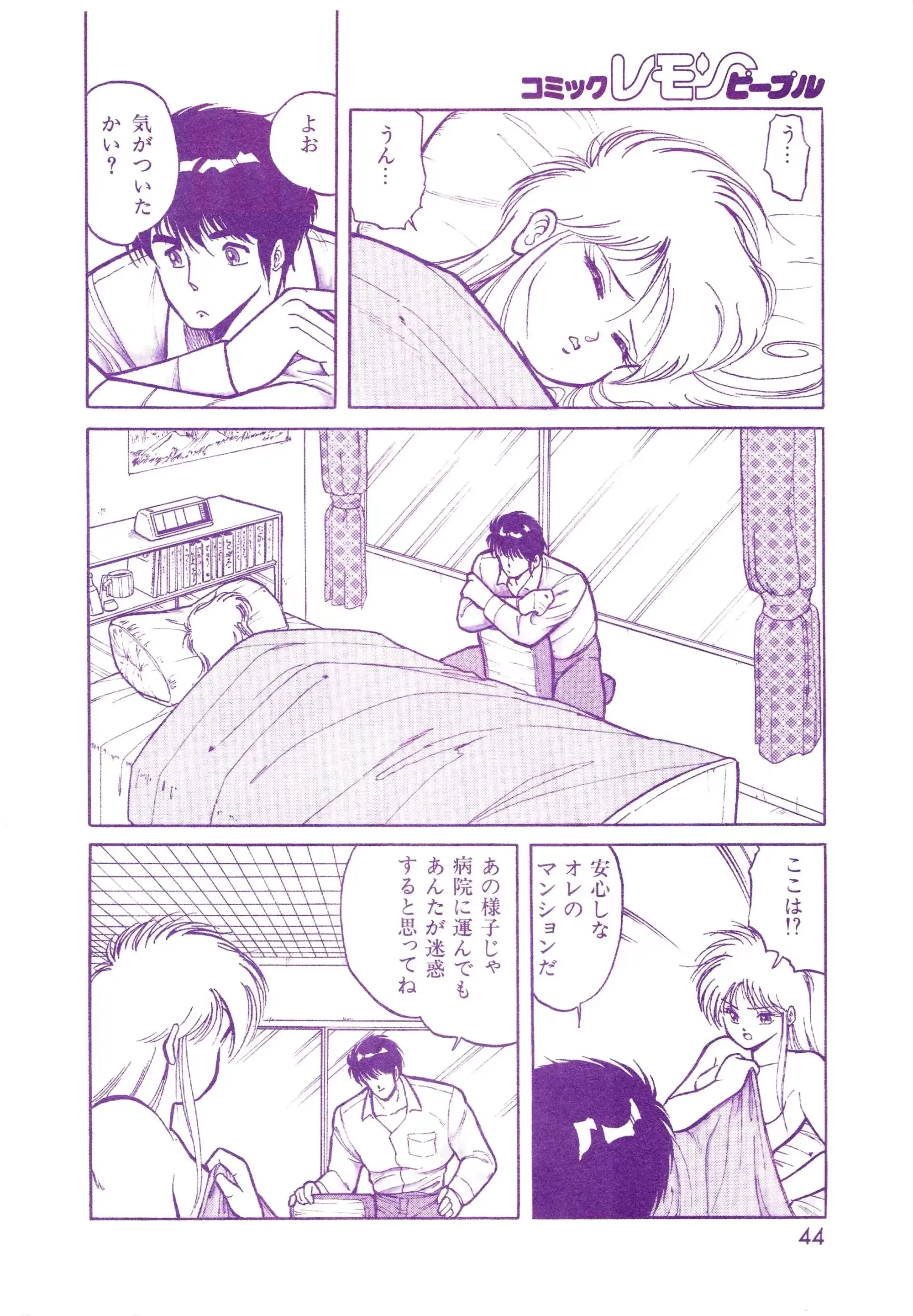 웹툰 이미지 43