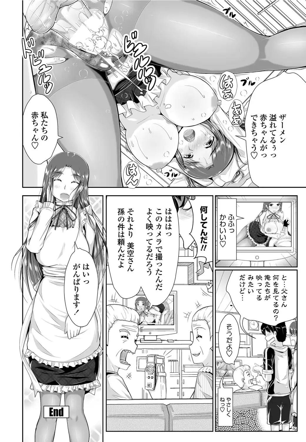 웹툰 이미지 66