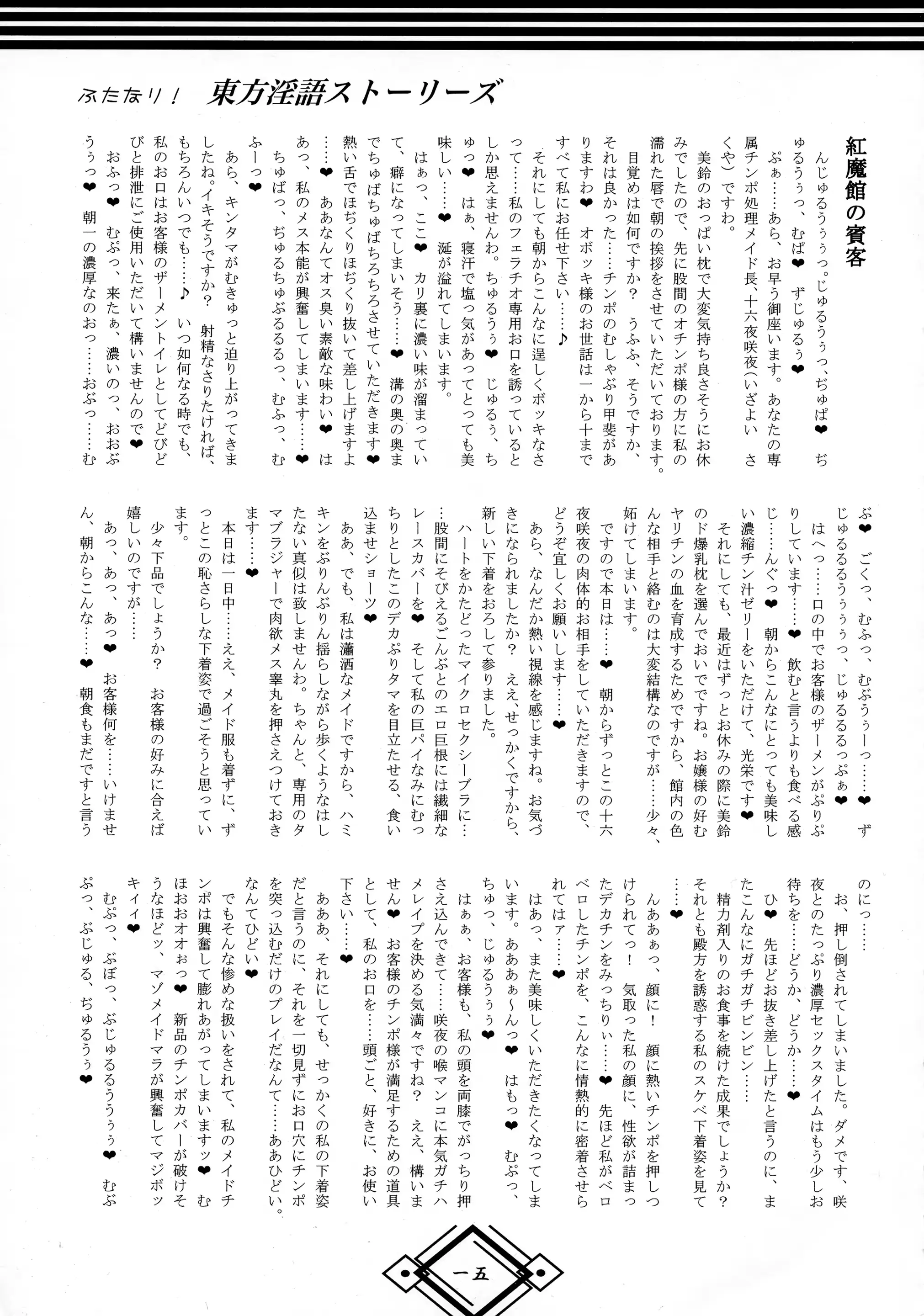 웹툰 이미지 14