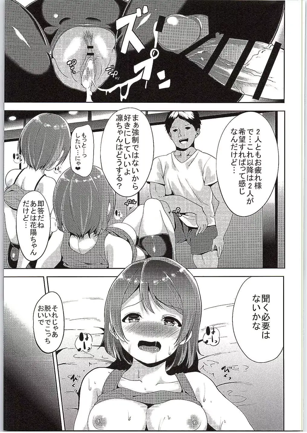 웹툰 이미지 21